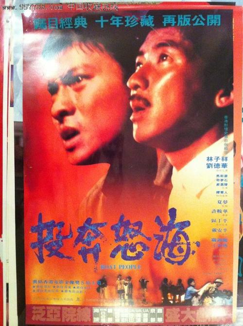 出生证做假的可以吗